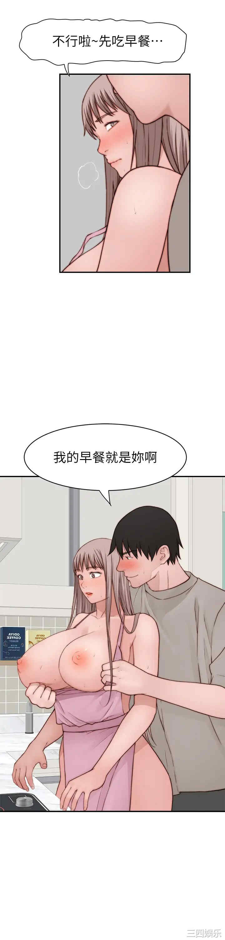 我们的特殊关系