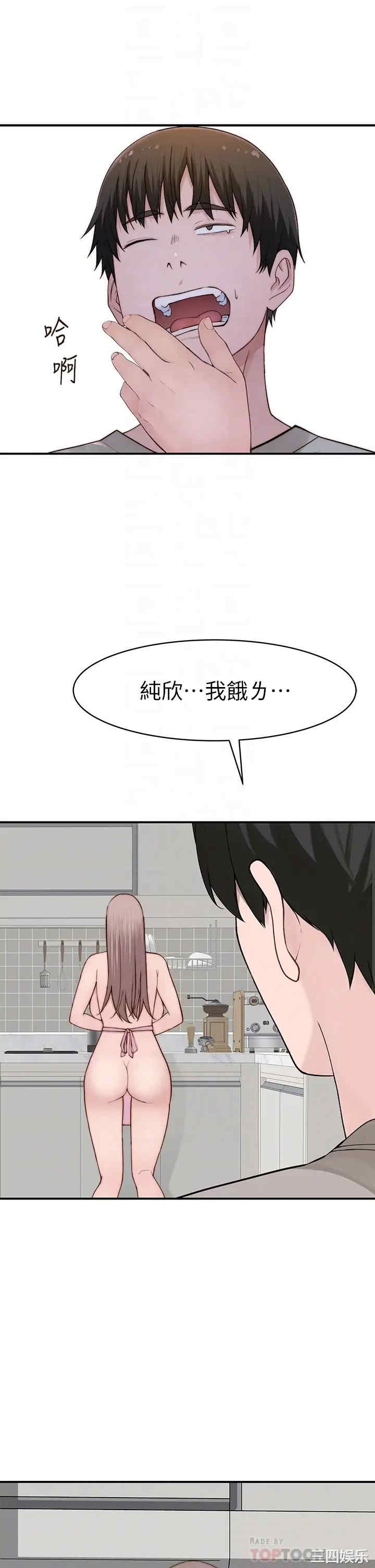 我们的特殊关系