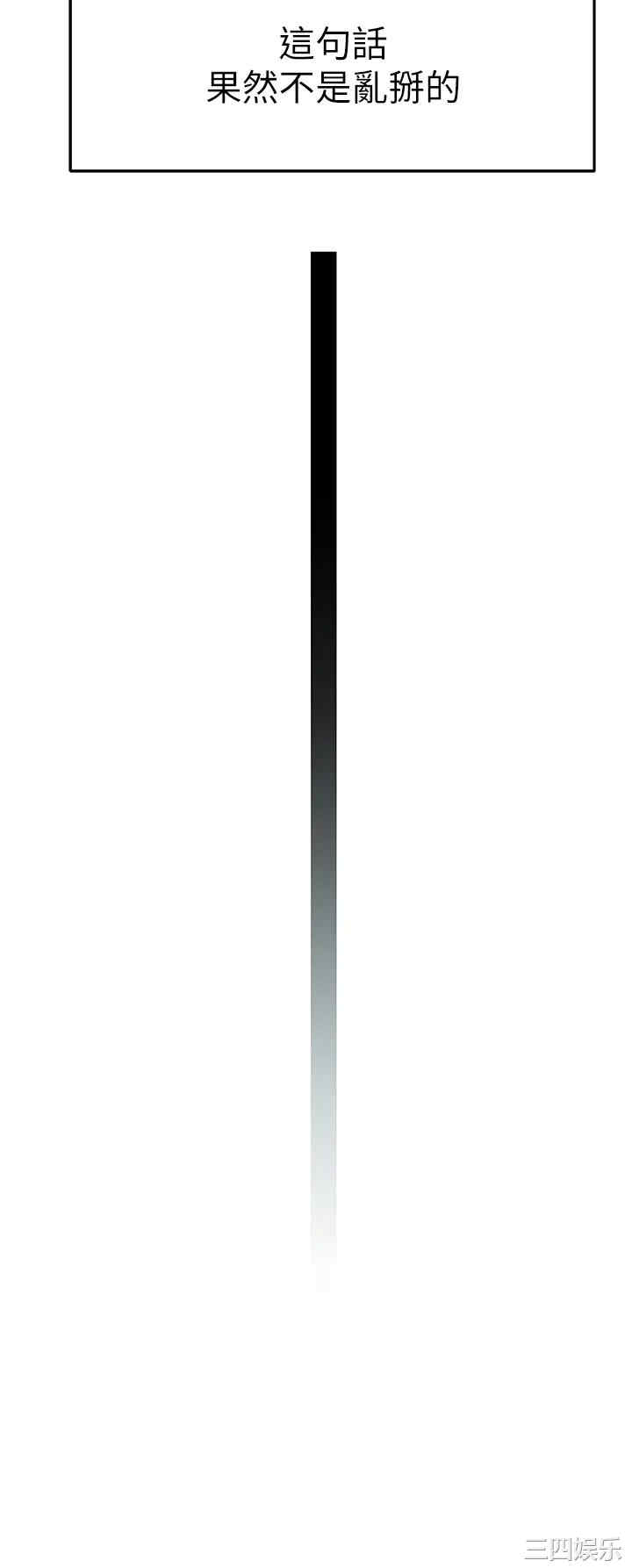 我们的特殊关系