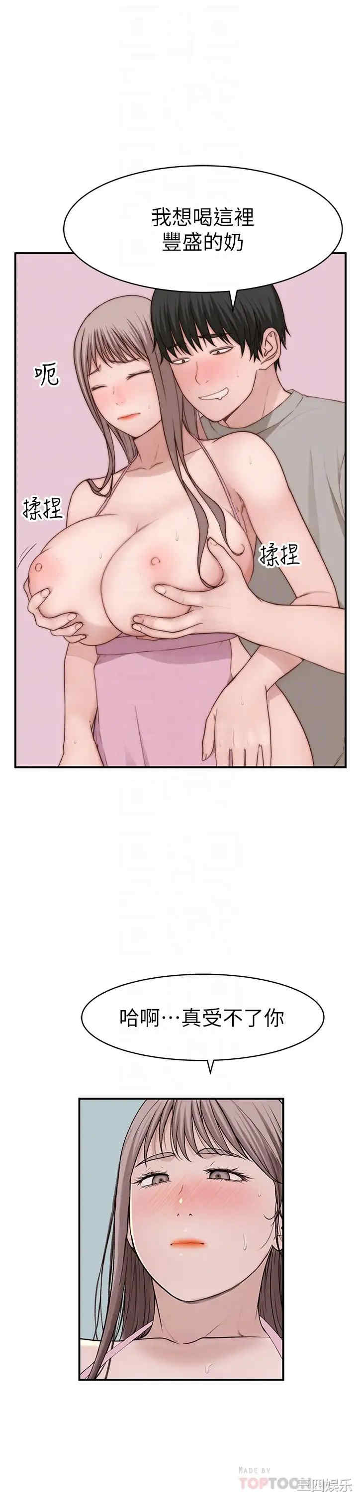 我们的特殊关系