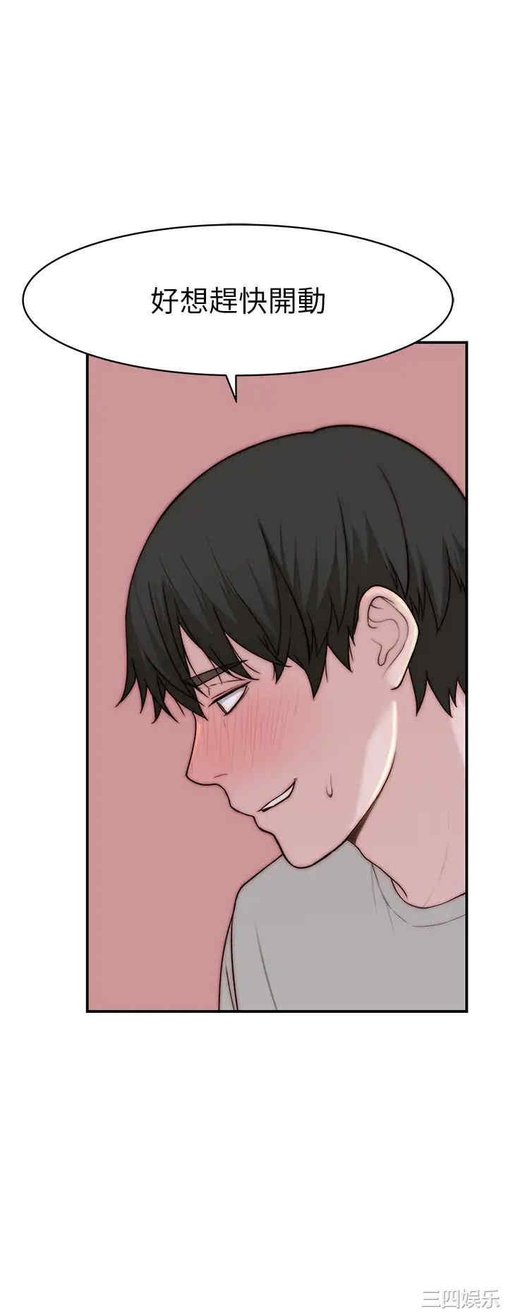 我们的特殊关系