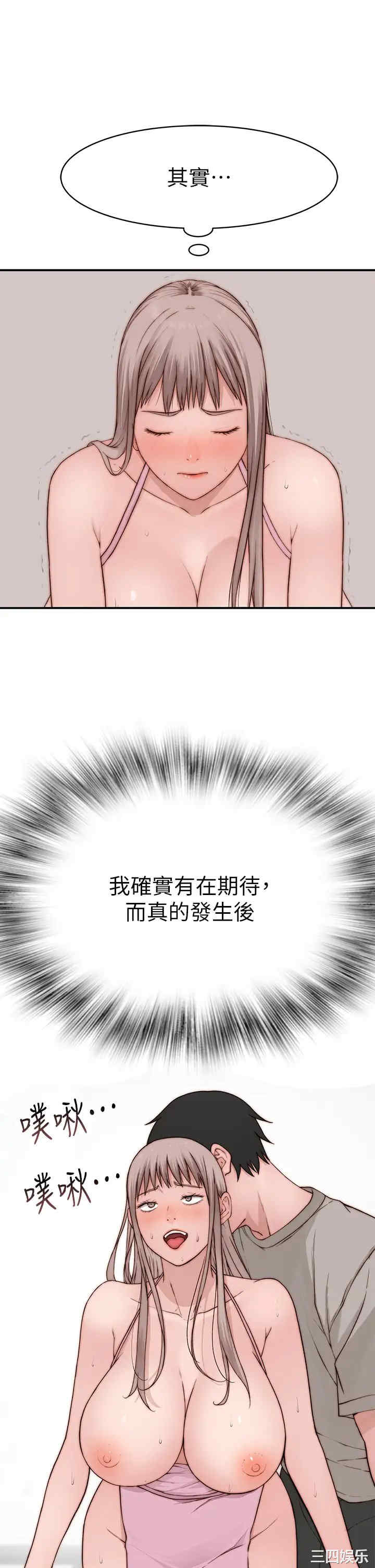 我们的特殊关系