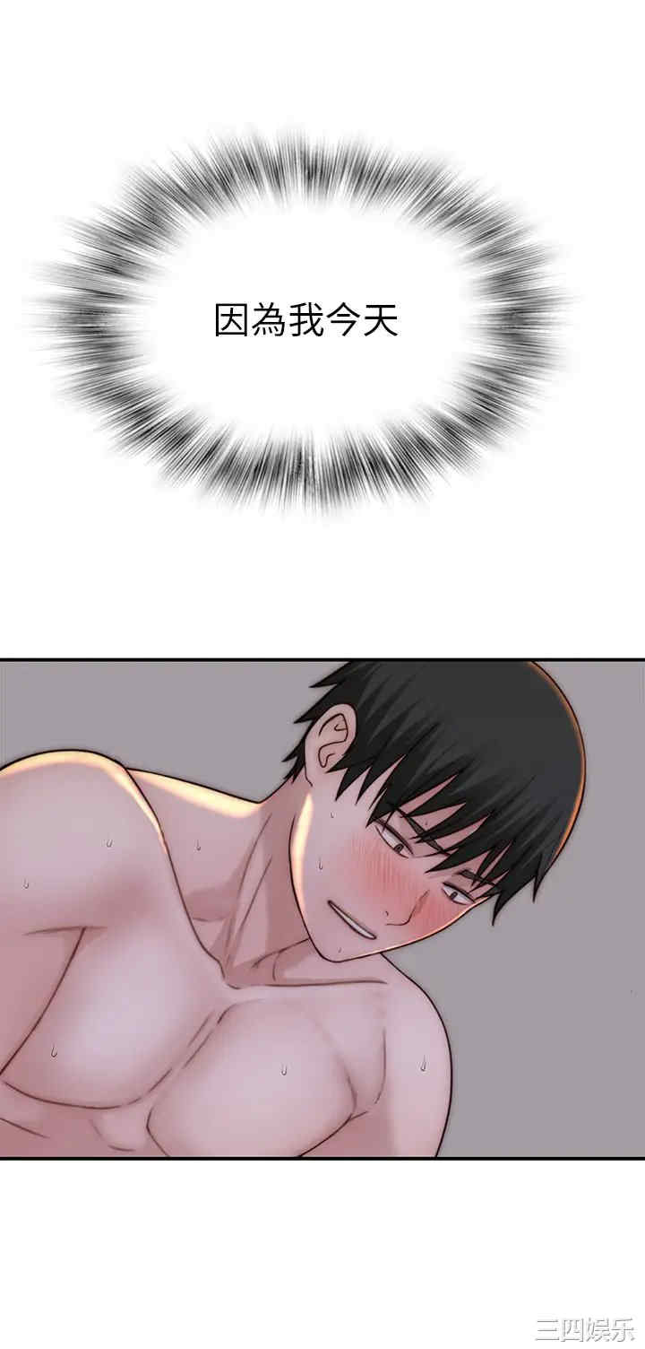 我们的特殊关系