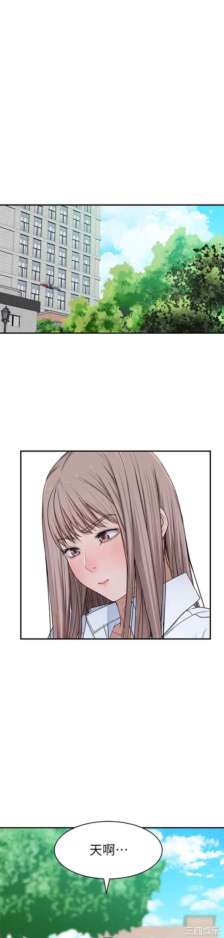 我们的特殊关系