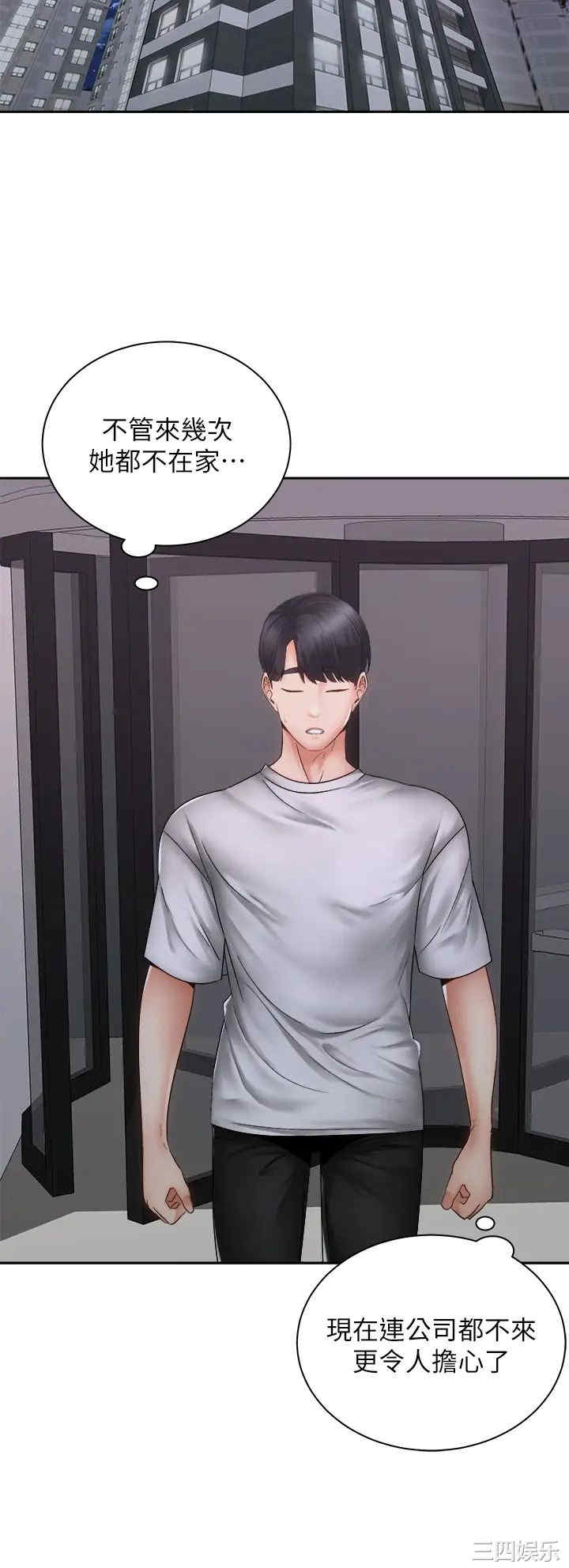 骑乘姿势预备~起!