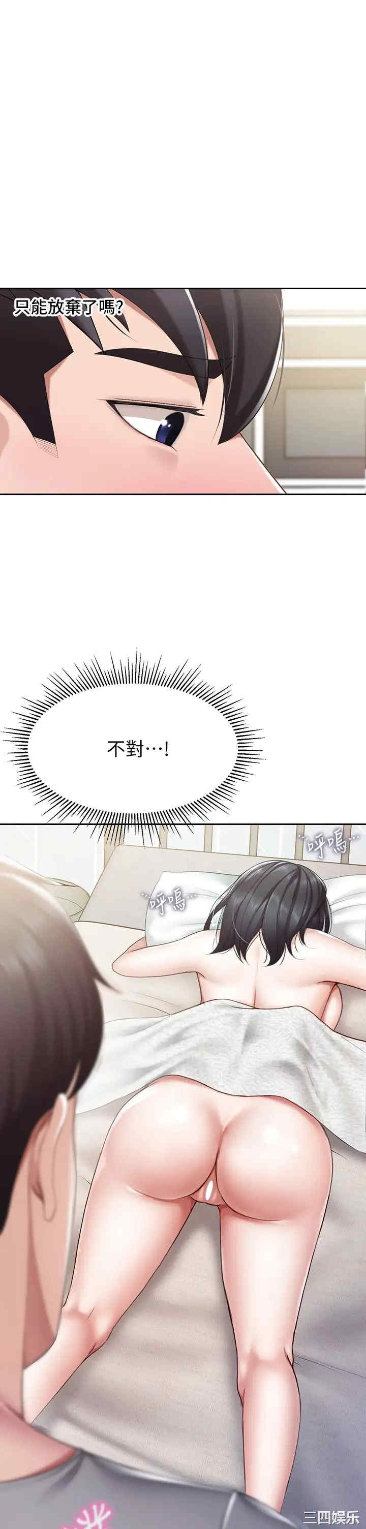 亲子餐厅的妈妈们