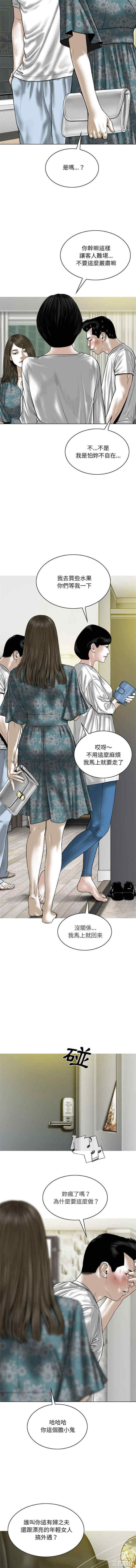 只爱那女人