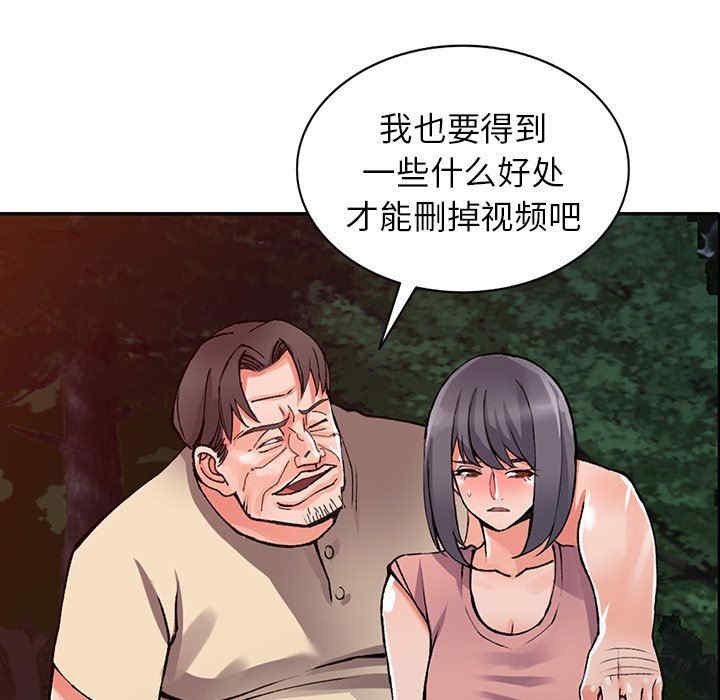 阔少的女仆们/富少的贴身管家