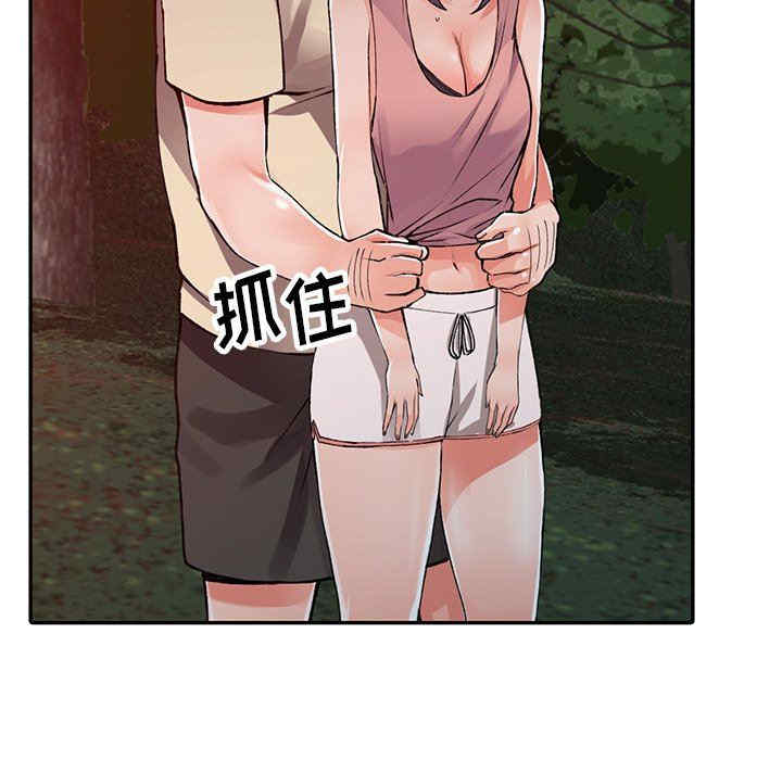 阔少的女仆们/富少的贴身管家