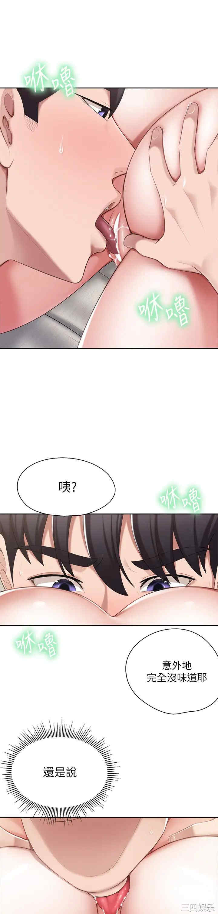 亲子餐厅的妈妈们