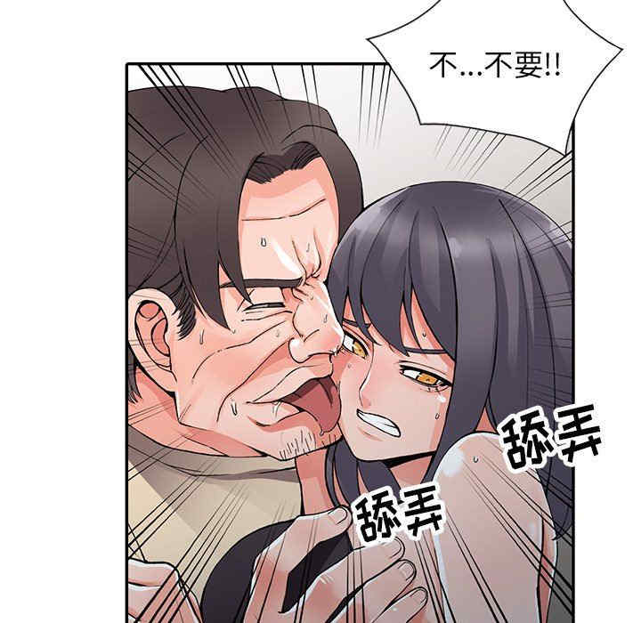 阔少的女仆们/富少的贴身管家