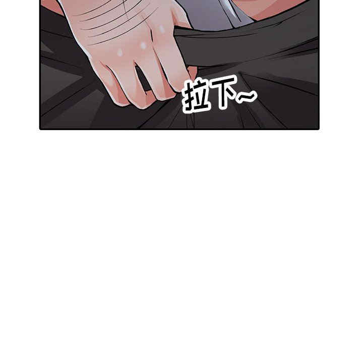 阔少的女仆们/富少的贴身管家