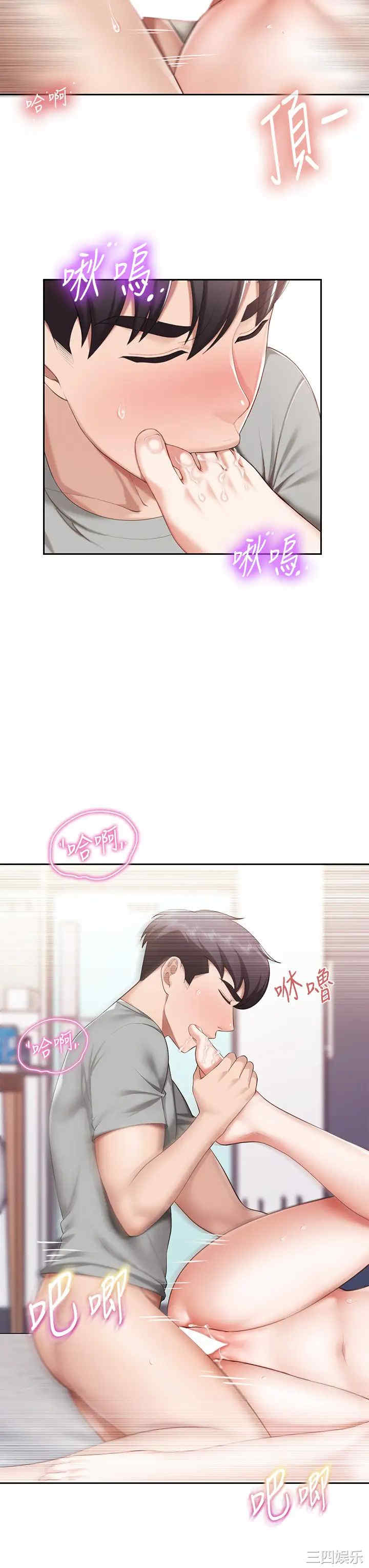 亲子餐厅的妈妈们