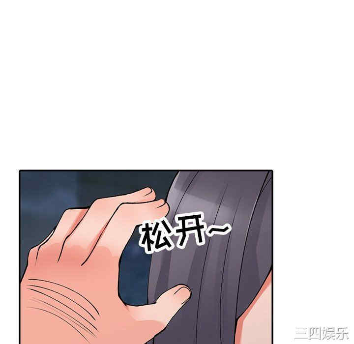 阔少的女仆们/富少的贴身管家