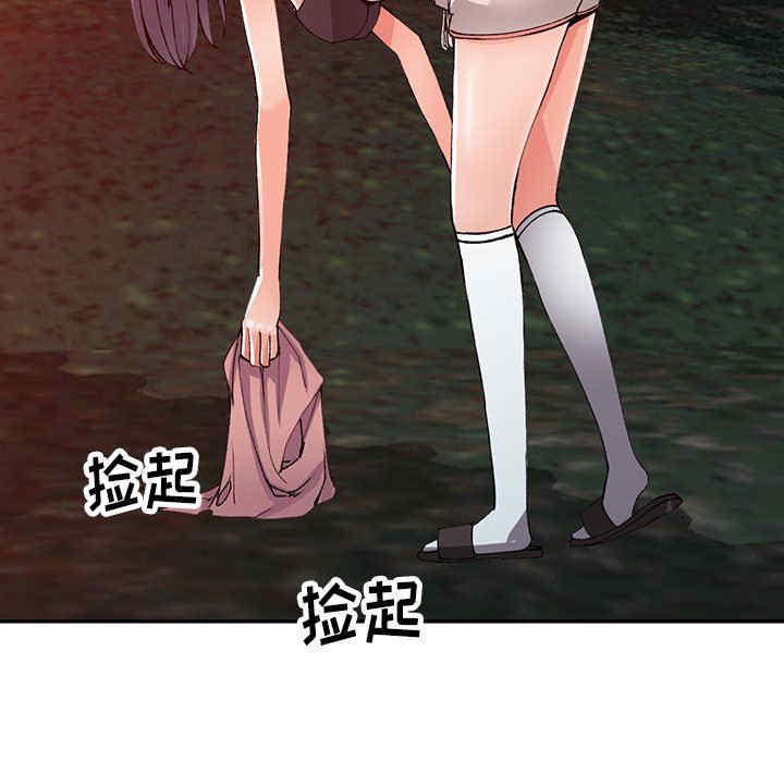 阔少的女仆们/富少的贴身管家