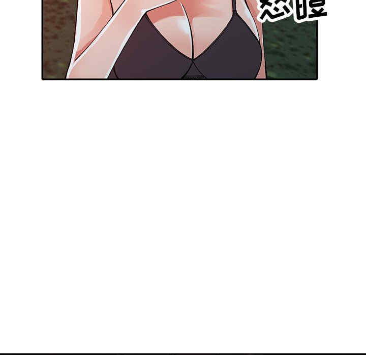 阔少的女仆们/富少的贴身管家