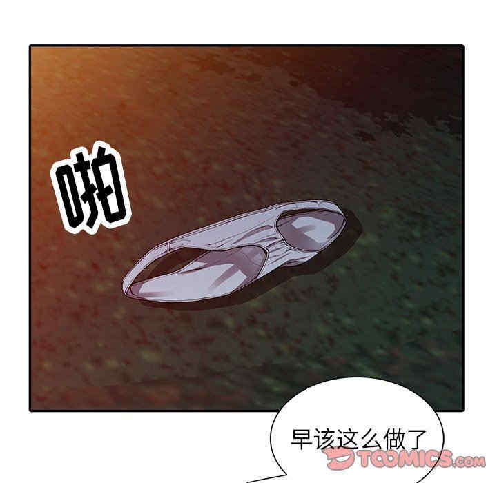 阔少的女仆们/富少的贴身管家