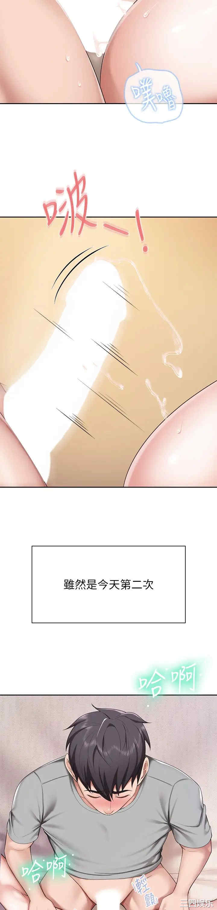 亲子餐厅的妈妈们