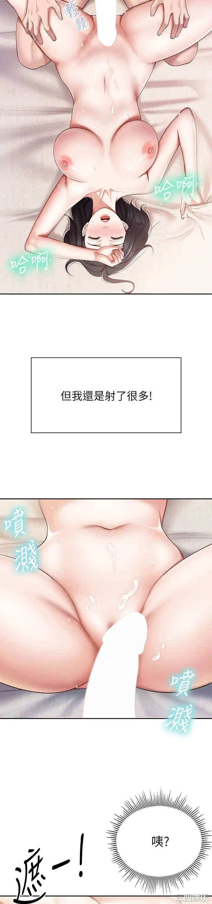 亲子餐厅的妈妈们