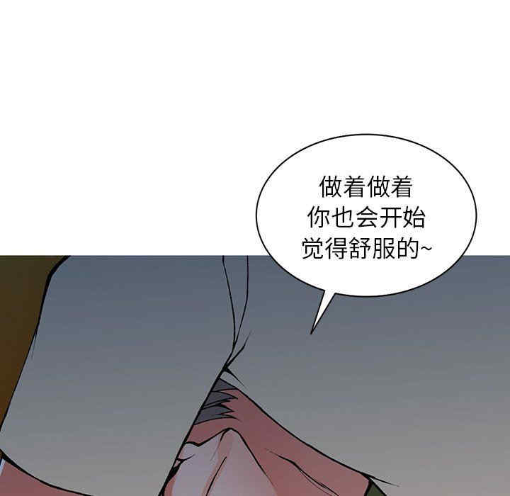 阔少的女仆们/富少的贴身管家