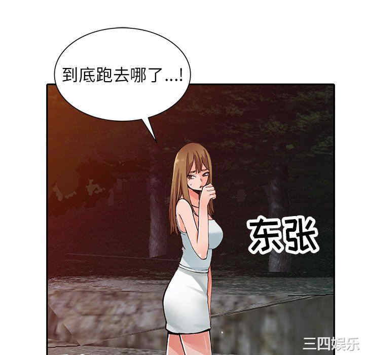 阔少的女仆们/富少的贴身管家