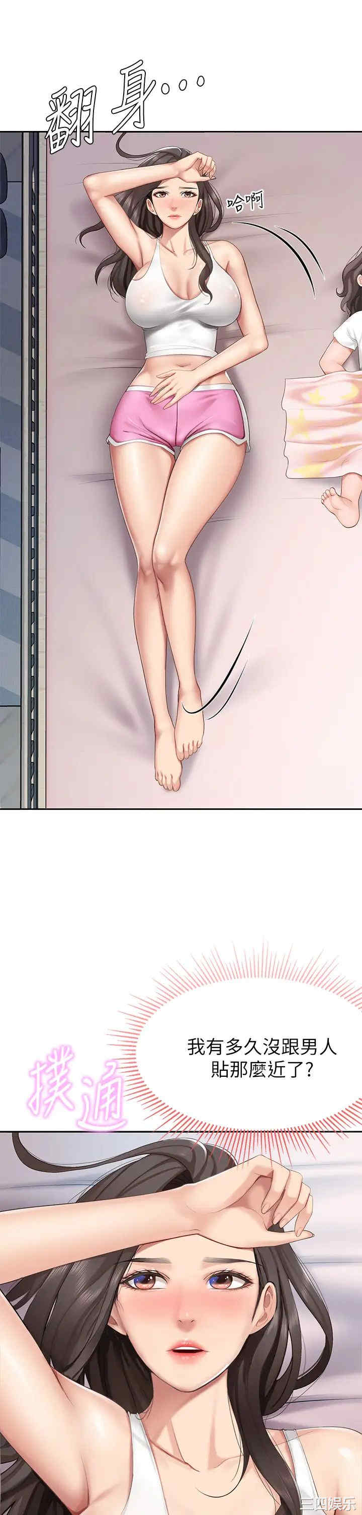 亲子餐厅的妈妈们