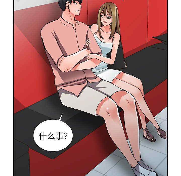 阔少的女仆们/富少的贴身管家