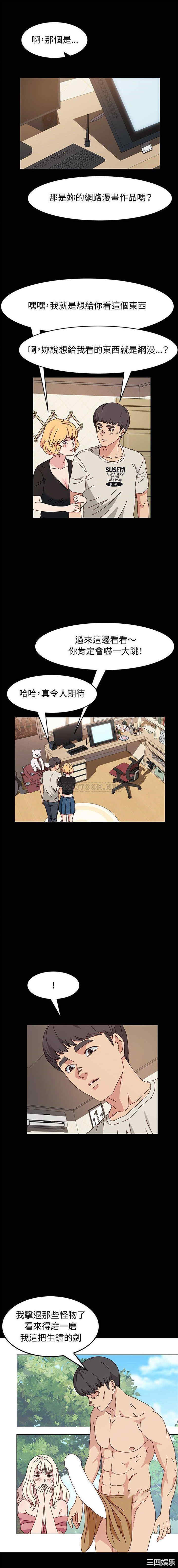 鲁蛇模特儿/神级模特