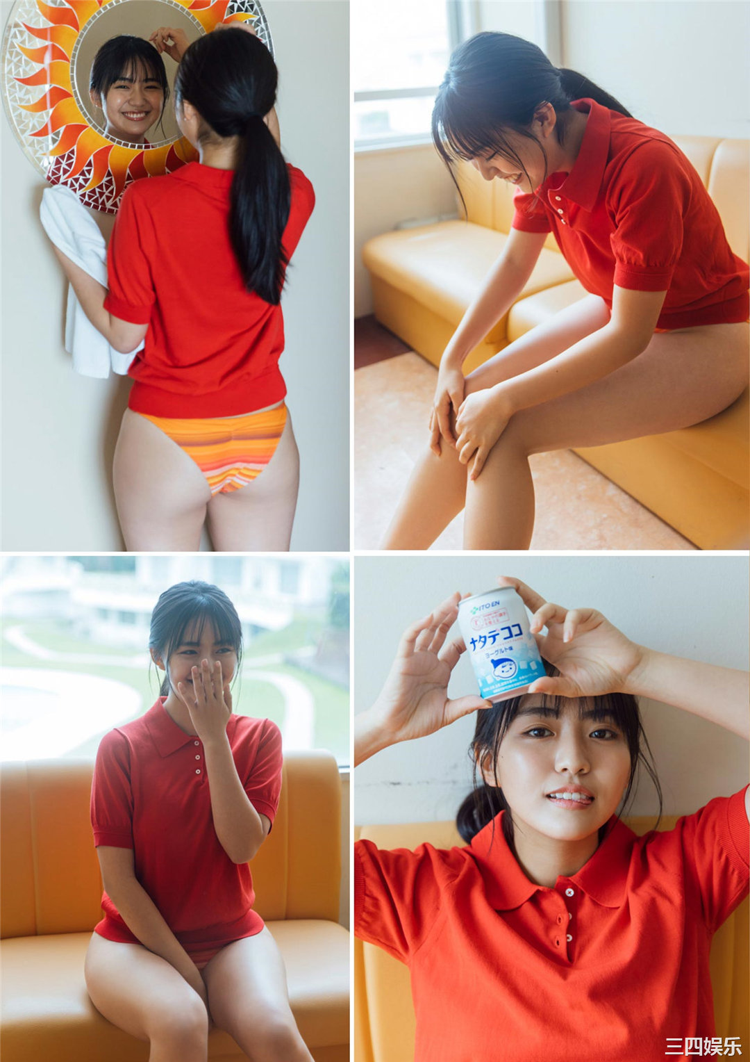 丰田露娜写真集《きみのぬくもり。》高清全本