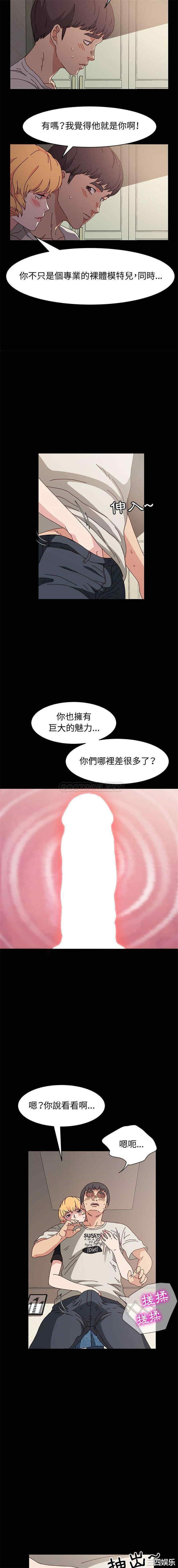 鲁蛇模特儿/神级模特