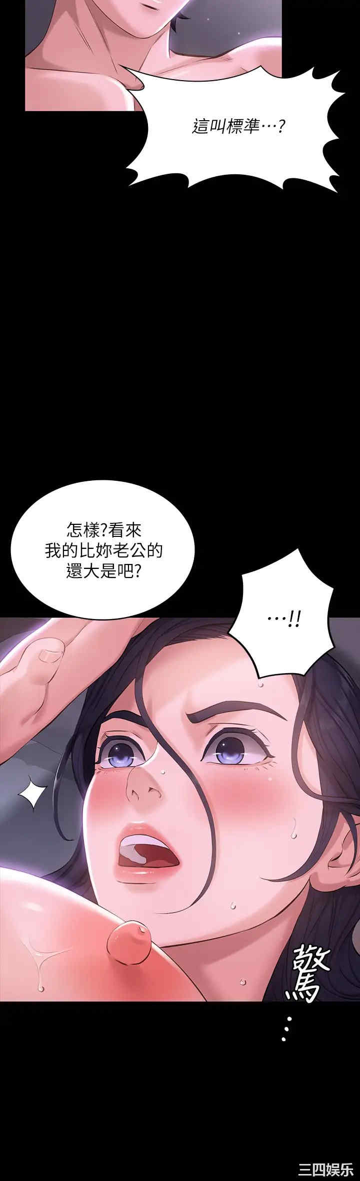 万能履历表
