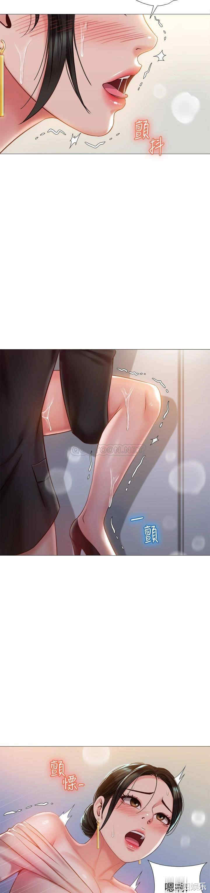 女儿闺蜜都归ME