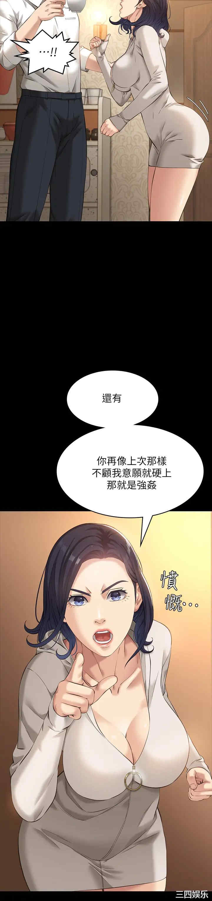 万能履历表