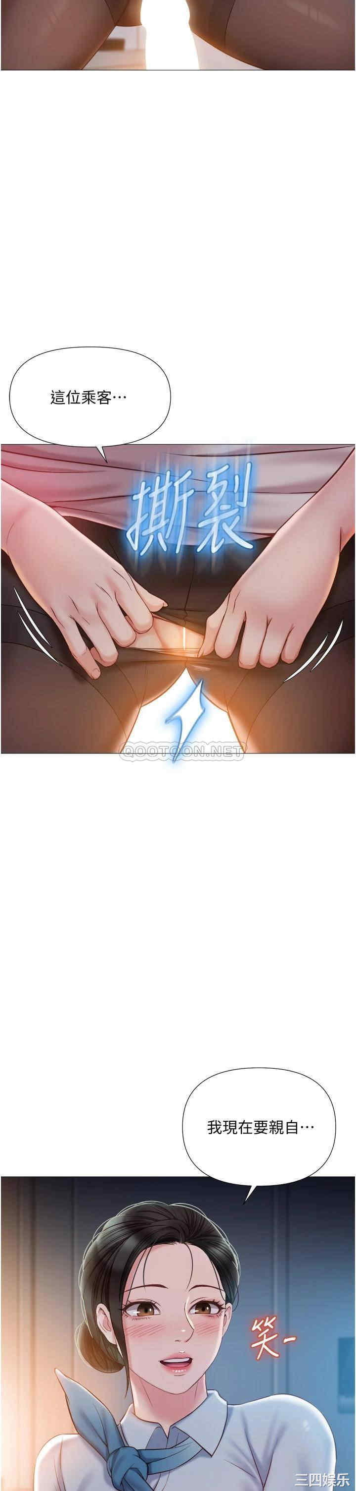 女儿闺蜜都归ME