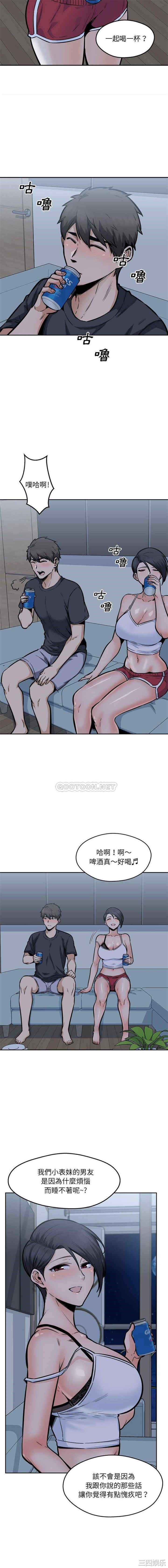 最惨房东并不惨/恶霸室友毋通来