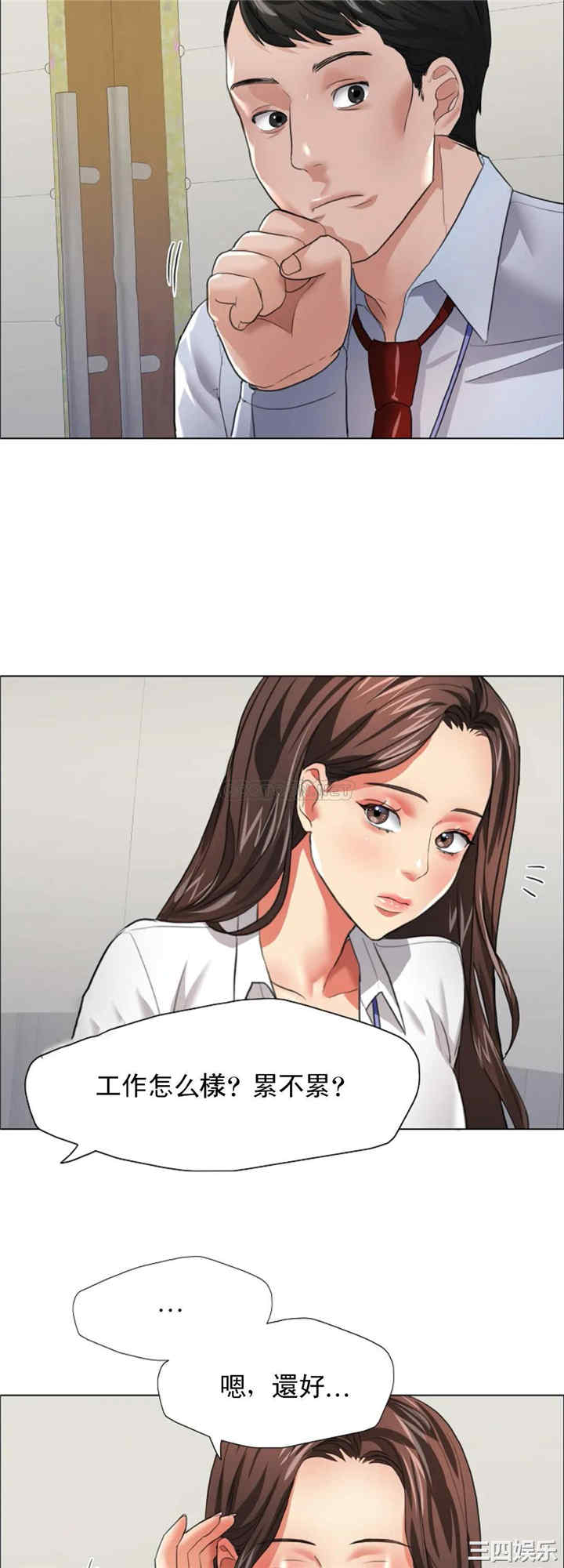 乱女/了不起的她/坏女人