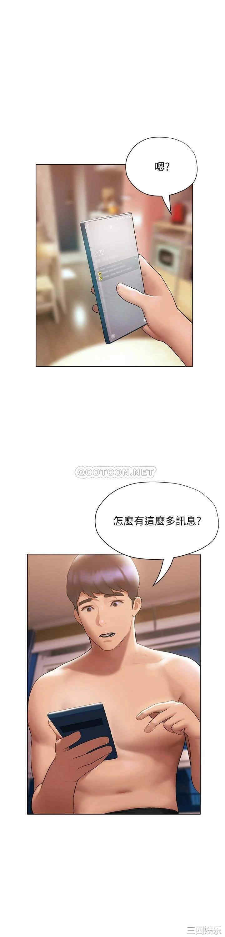 终结暧昧