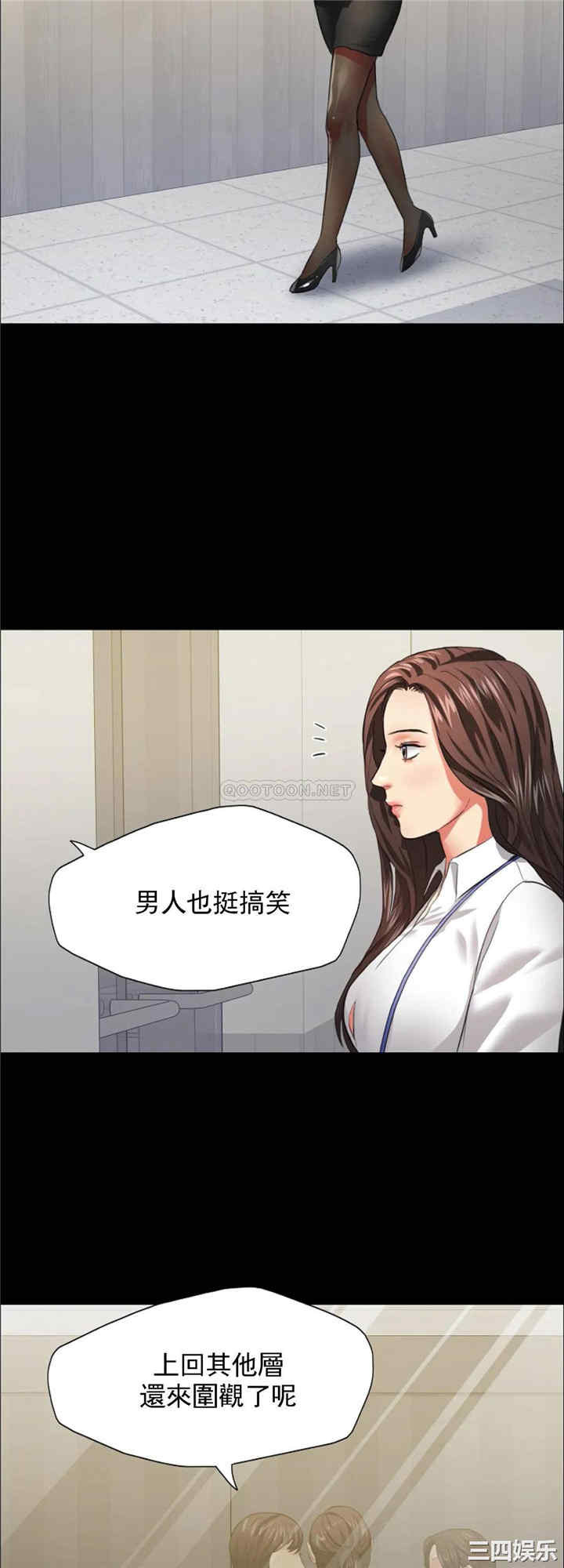 乱女/了不起的她/坏女人