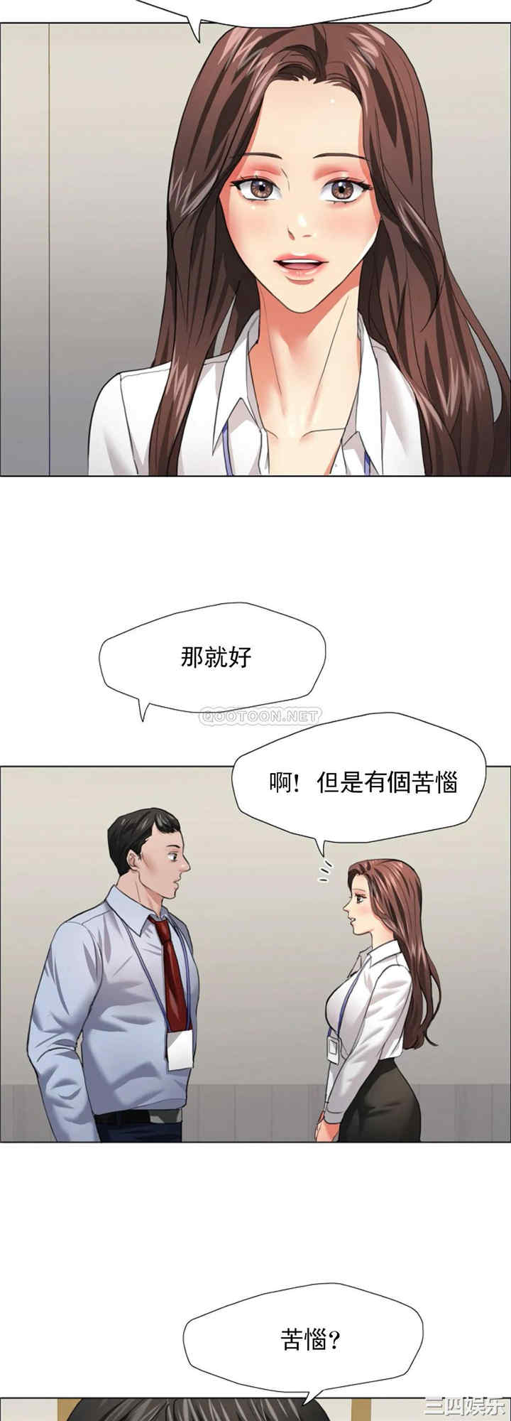 乱女/了不起的她/坏女人