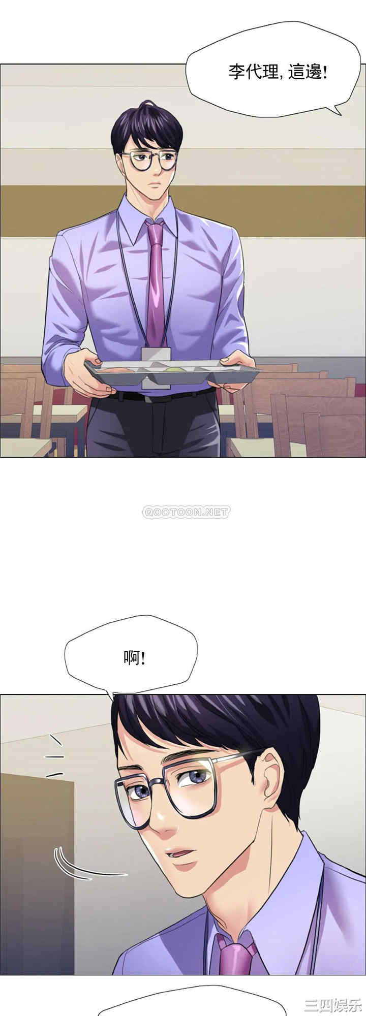 乱女/了不起的她/坏女人