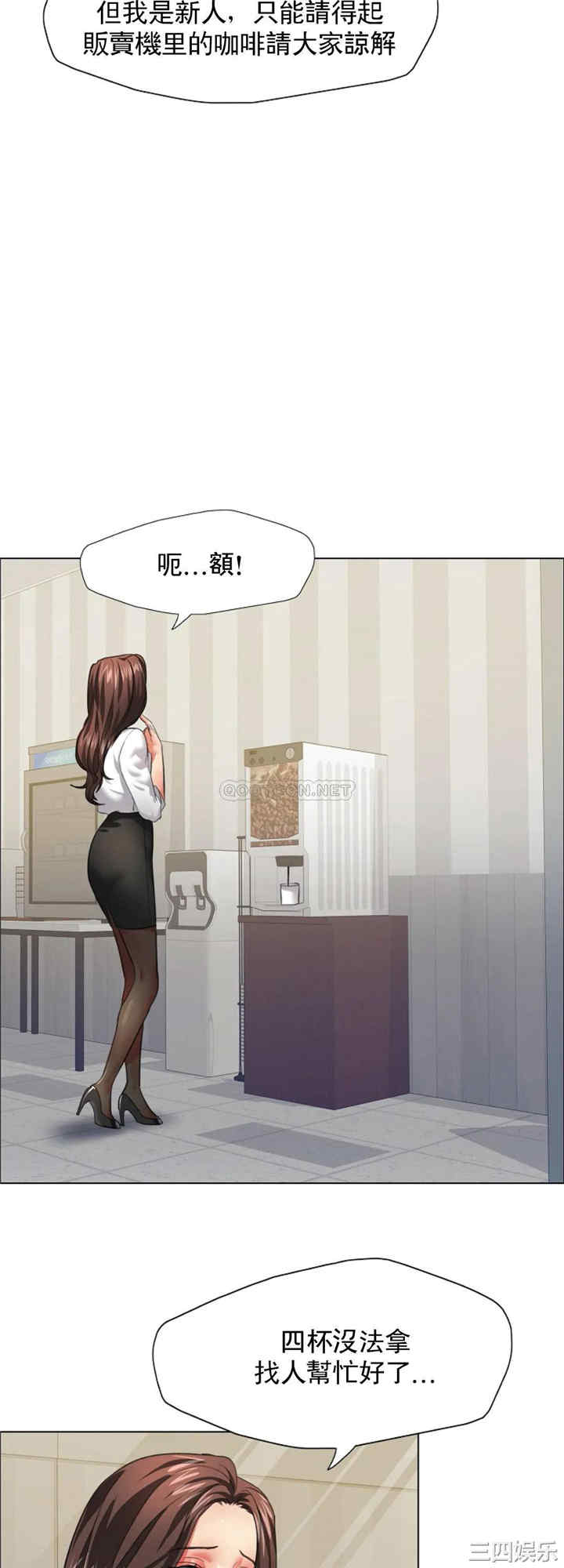 乱女/了不起的她/坏女人