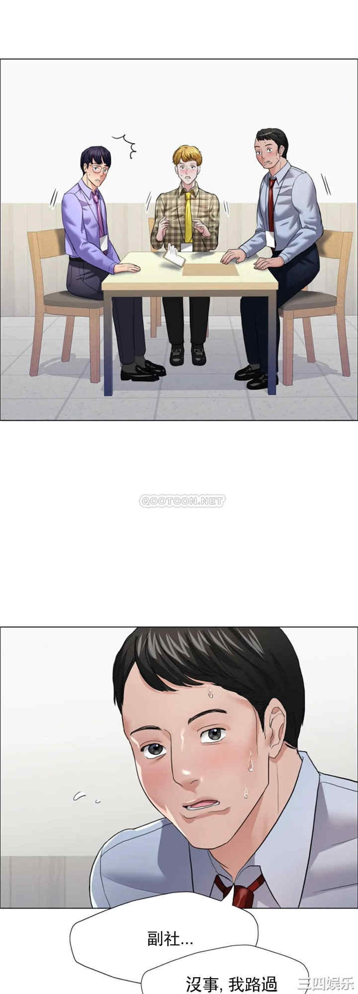 乱女/了不起的她/坏女人