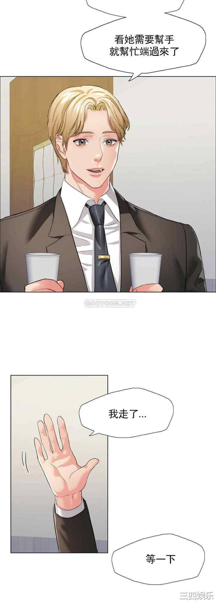 乱女/了不起的她/坏女人