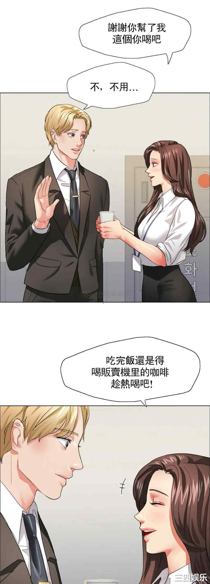 乱女/了不起的她/坏女人