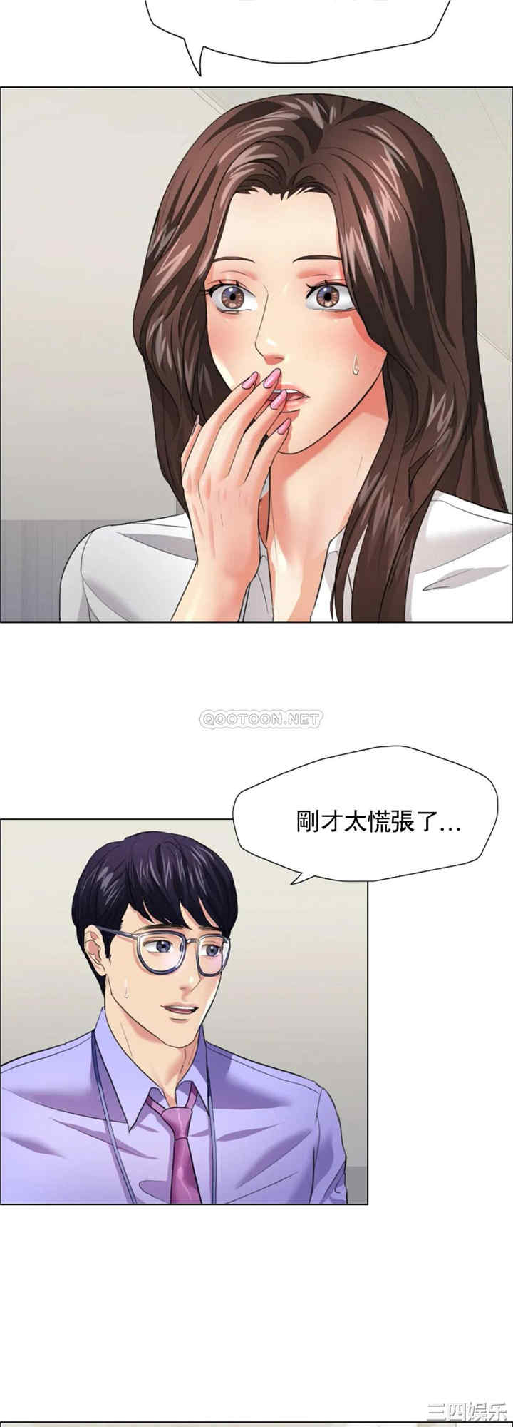 乱女/了不起的她/坏女人