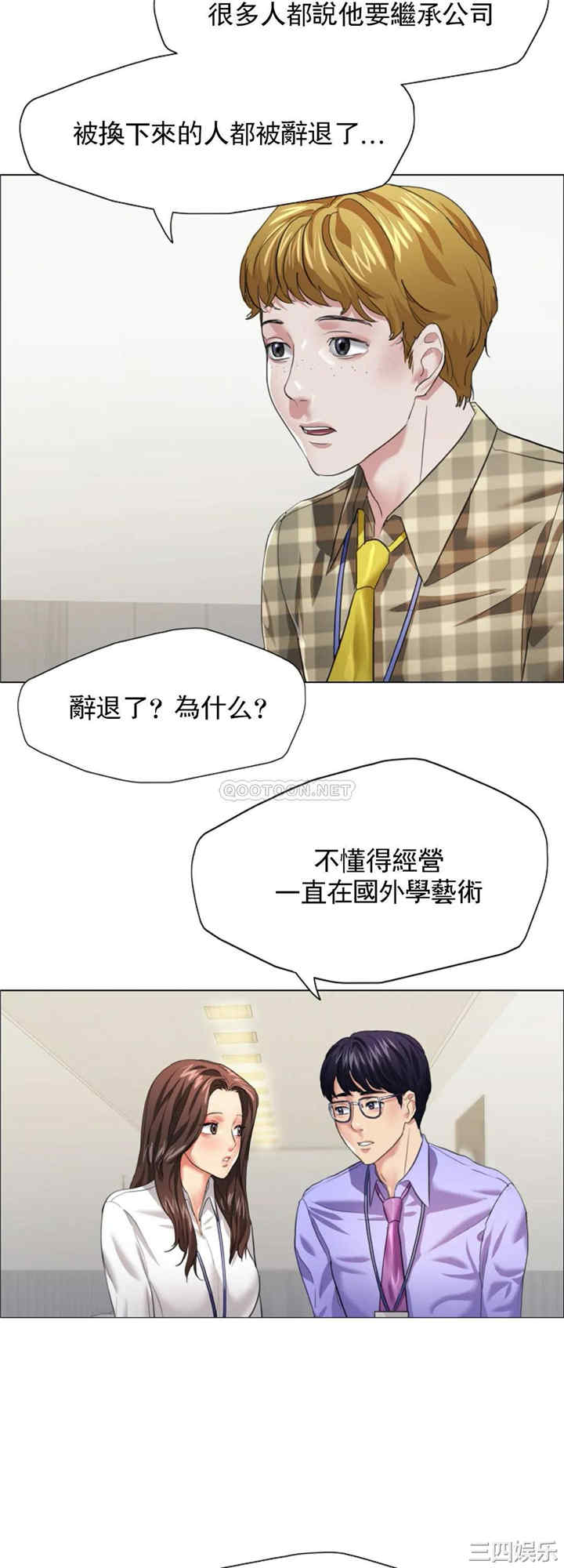 乱女/了不起的她/坏女人