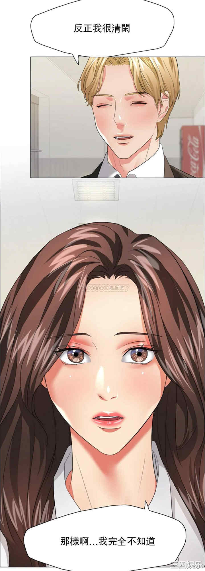 乱女/了不起的她/坏女人