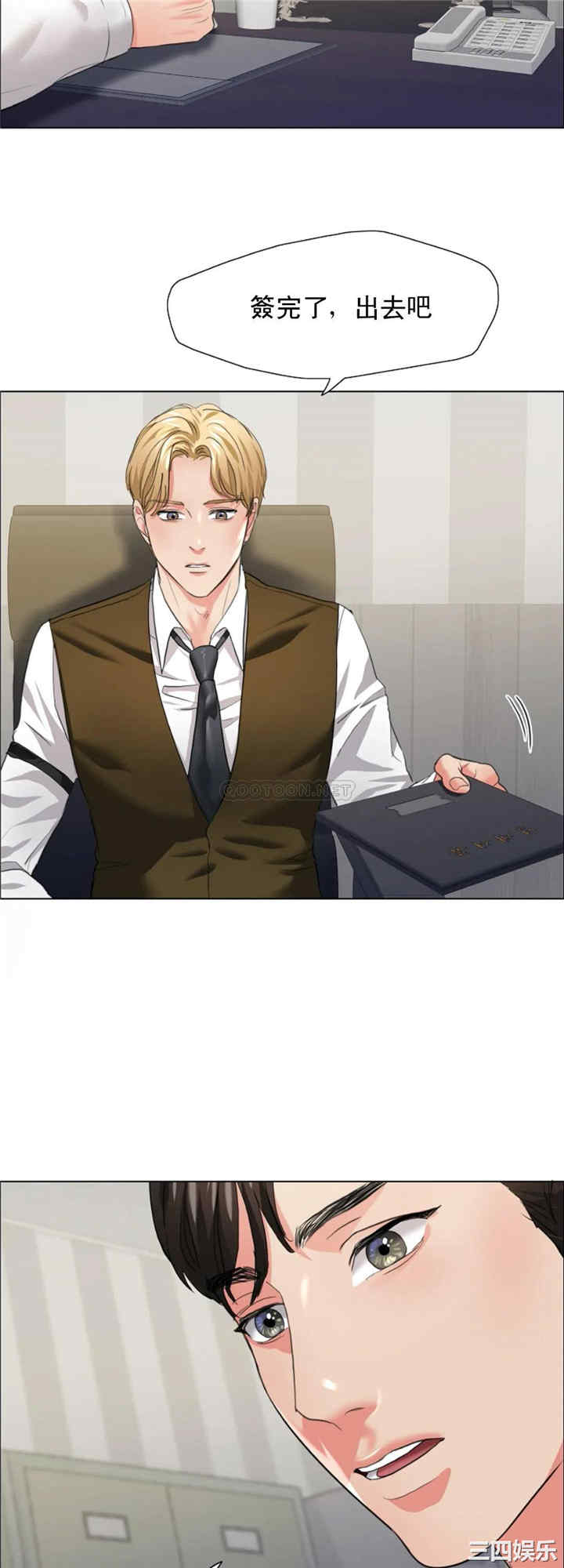 乱女/了不起的她/坏女人