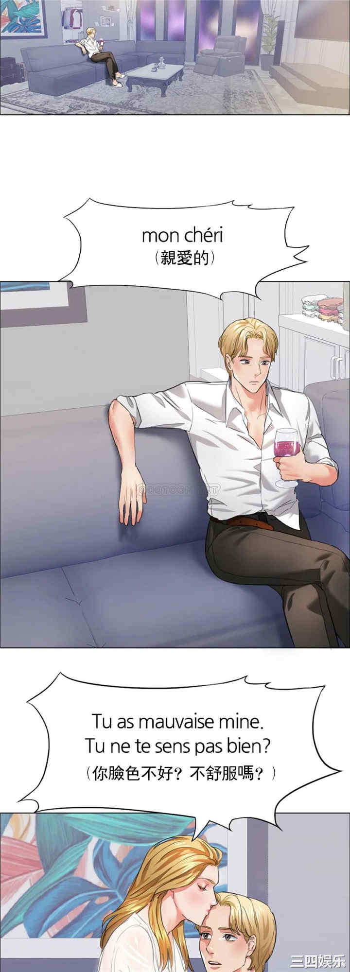 乱女/了不起的她/坏女人