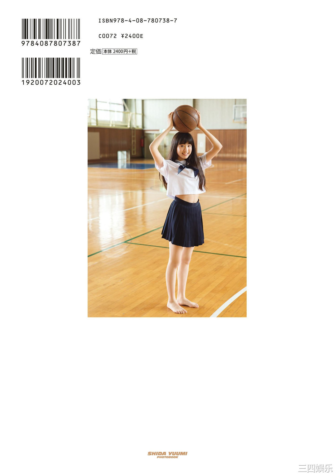 志田友美1st写真集《YUUMI》高清全本